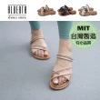【Alberta】MIT台灣製 2.5cm拖鞋 優雅氣質交叉 皮革平底圓頭兩穿涼拖鞋
