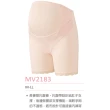 【寶貝媽咪】懷孕產前托腹褲 M-LL 高腰長褲管 MV2183PI(粉)