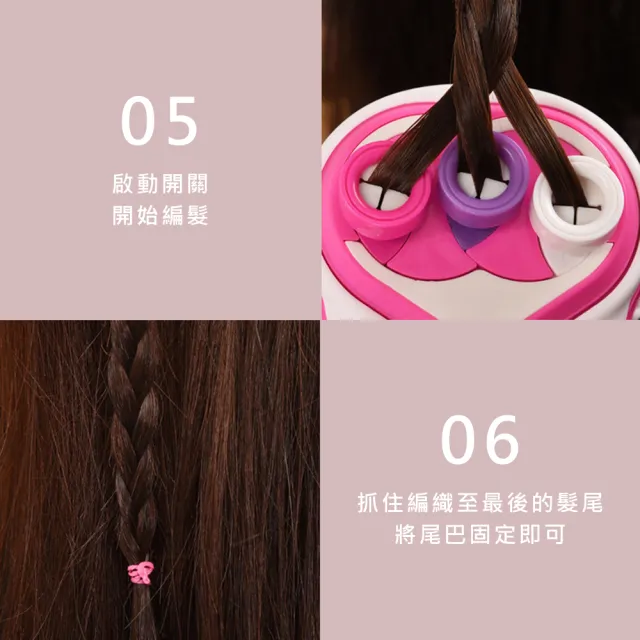 【KOKOYI】魔術多功能美式快速自動編髮辮子美髮器(麻花辮 捲髮 黑人辮 髮圈 三股辮)