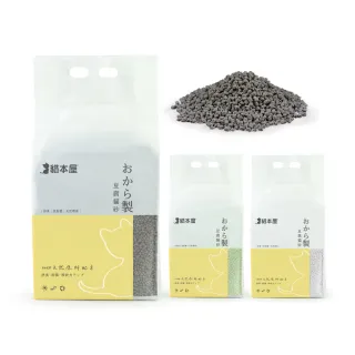 【貓本屋】輕量化 太空豆腐貓砂1.25KG(2包入)