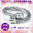 【CHARRIOL 夏利豪】Cable Rings鋼索戒指 Celtic銀扯鈴型飾頭M款-加高級飾品盒 C6(02-101-1217-0-M)