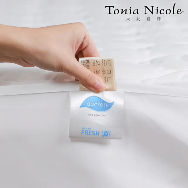 【Tonia Nicole 東妮寢飾】英威達抗菌枕頭平面式保潔墊(2入)