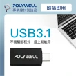 【POLYWELL】POLYWELL USB3.1 Gen2 Type-C To Type-A 轉接器(10G USB轉換器)