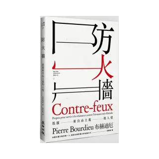 防火牆