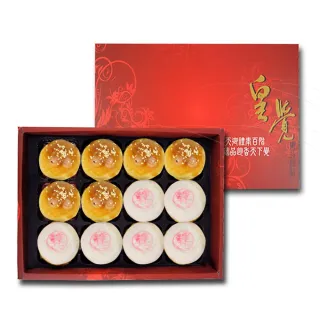 【皇覺】臻品系列-欣月蜜露12入禮盒3盒組(蛋黃酥+綠豆椪-葷)
