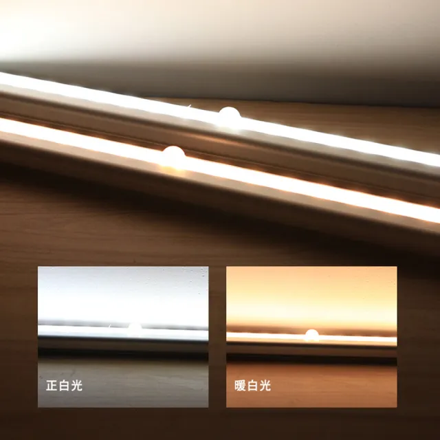 LED多功能鋁合金感應燈 210mm 單入