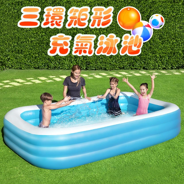 兒童游泳池