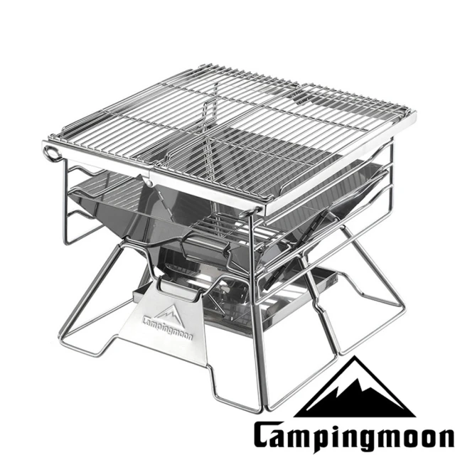 Campingmoon MT-2輕便型燒烤爐 21-00009(不鏽鋼 焚火台 營火台 柴爐 戶外 露營 烤肉架 燒烤)