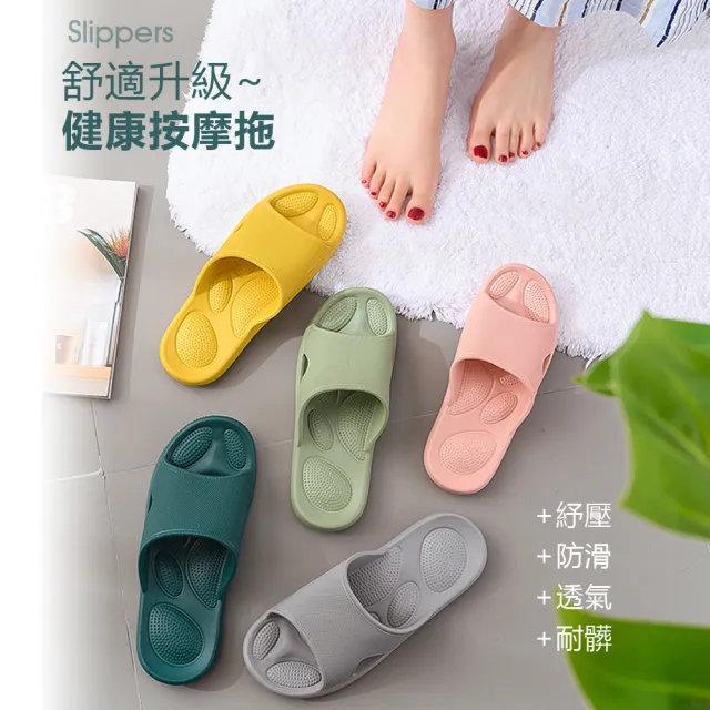 【DTW】日式居家健康按摩拖鞋(EVA素材.健康按摩)