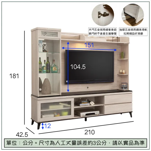 【唯熙傢俱】唯樂炭燒白橡色7尺石面滑門電視櫃(客廳 電視櫃 高低櫃 DVD收納櫃 置物櫃 收納櫃)