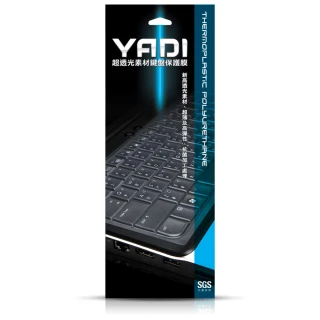 【YADI】ASUS ROG Strix G17（G713QM、G713QC、G713QE）鍵盤保護膜(SGS抗菌 環保TPU材質 防水 防塵)