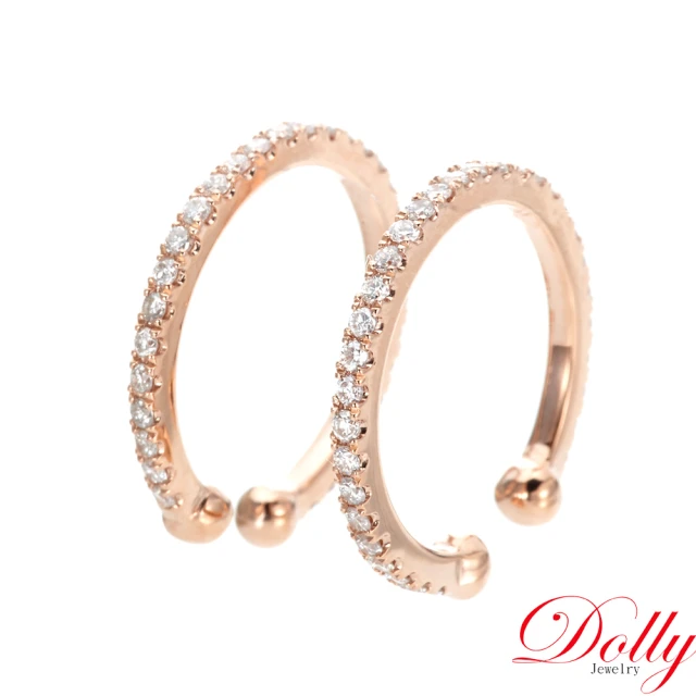 【DOLLY】14K金 0.50克拉玫瑰金鑽石耳骨耳環