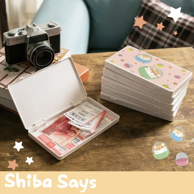 【收納王妃】Shiba Says 柴語錄x醜白兔 聯名系列 口罩收納盒 置物盒 狗狗/貓咪/兔子(18.4x10.4x1.5cm)