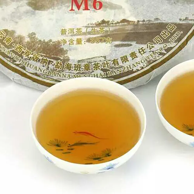 【盛嘉源】老曼峨 2013 M6(普洱茶   生茶 357g)