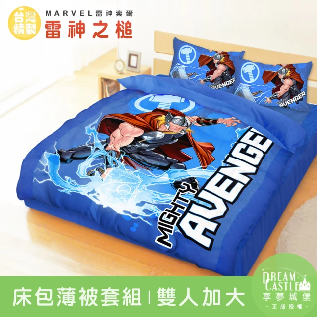 Norns 米奇100%天絲寢具 雙人加大-床包枕套組+雙人