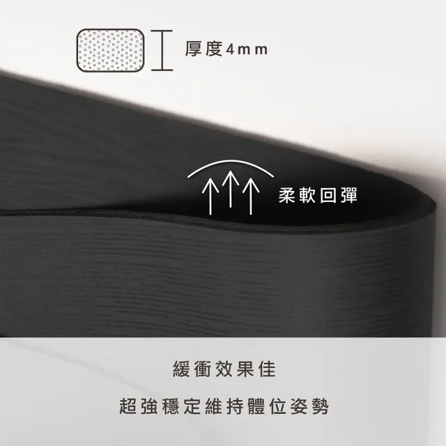 【Mukasa】天然橡膠瑜珈墊 4mm - 質感灰/木質紋 - MUK-21101