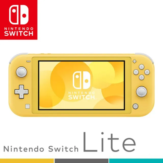 Nintendo 任天堂】Switch Lite主機輕量版+精選遊戲一片(日規) - momo