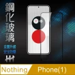 【HH】Nothing Phone 1-6.55吋-全滿版-鋼化玻璃保護貼系列(GPN-NP1-FK)