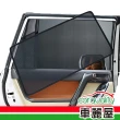 【iTAIWAN】磁吸式專車專用窗簾VW福斯 Golf7 2013-2019 遮陽簾(車麗屋)