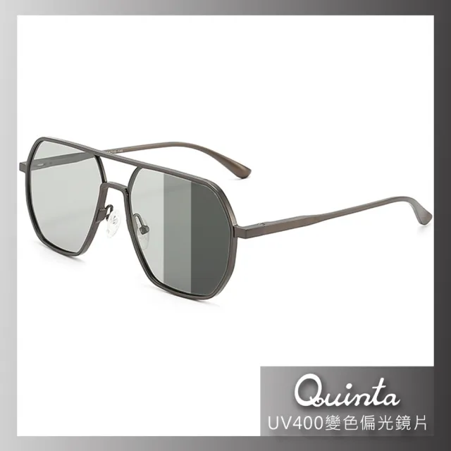 【Quinta】UV400智能感光變色偏光太陽眼鏡(雙槓鋁鎂合金鏡框/休閒運動全天候適用-QTB1688-兩色可選)