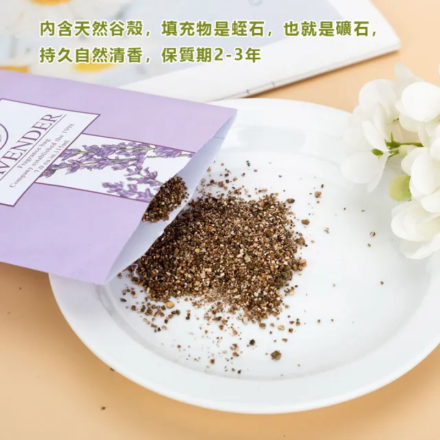 【KCS 嚴選】可掛式香氛包-30入(六種香味隨機出貨)