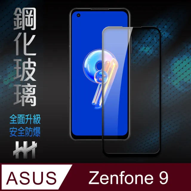 【HH】ASUS Zenfone 9/Zenfone10 -5.9吋-全滿版-鋼化玻璃保護貼系列(GPN-ASZF9-FK)