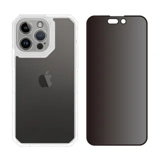 【RedMoon】APPLE iPhone14 Pro 6.1吋 手機殼貼2件組 鏡頭全包式貓瞳盾殼+9H防窺保貼(i14Pro)