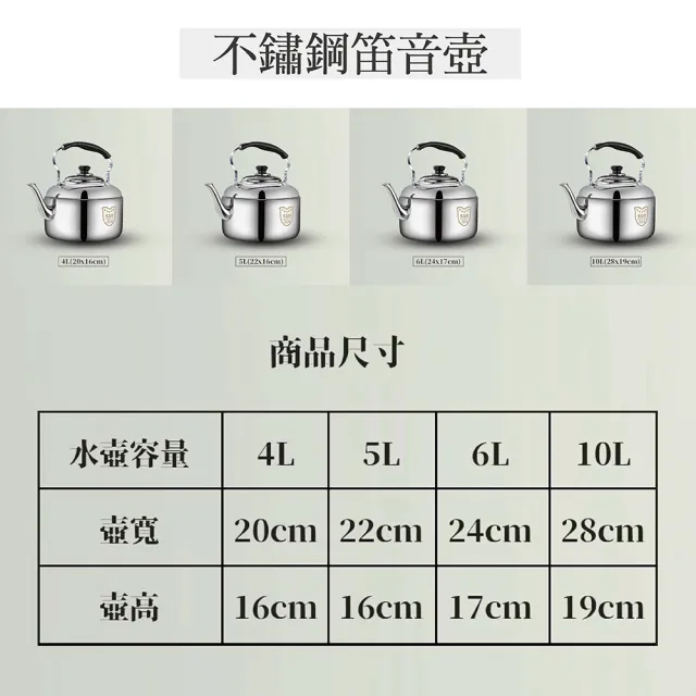 【CATIS】6L不鏽鋼笛音壺(水壺 煮水壺 燒水壺 茶壺 露營壺 響笛壺 泡茶壺)