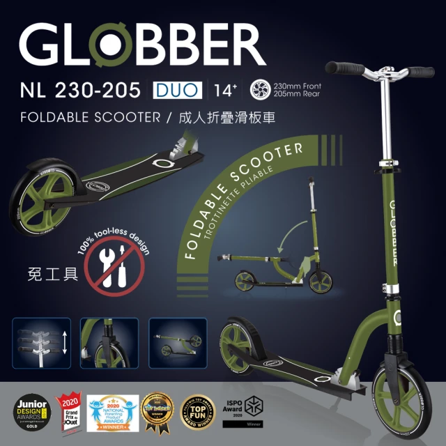 【GLOBBER 哥輪步】法國 NL230-205 DUO 成人折疊滑板車-酪梨綠(輪滑板車、手煞車、直立站立、成人滑板車)