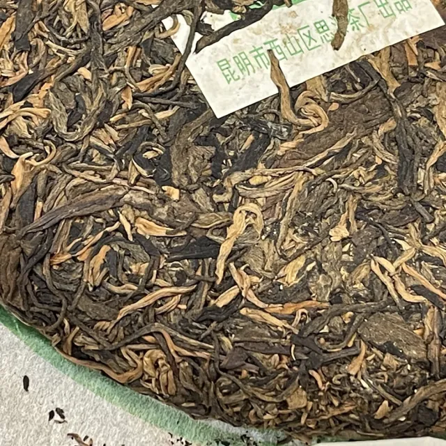 【盛嘉源】思源茶廠 2007老樹茶(普洱茶   生茶 357g)