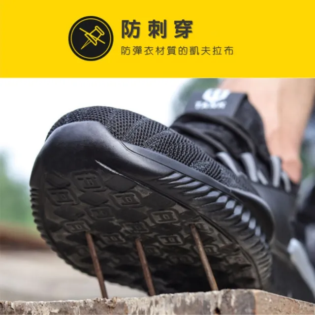 超輕量工作安全鞋 WM-1002(防砸安全鞋/工作鞋/透氣安全鞋/衝鋒鞋)