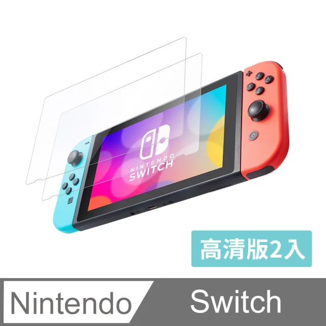 switch保護貼