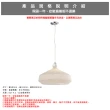 【Honey Comb】簡約餐廳吊燈(91892)
