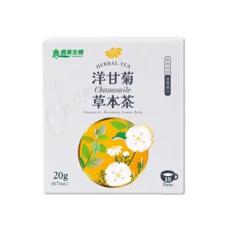 【義美生機】洋甘菊草本茶2gx10入(無咖啡因)