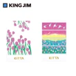 【KING JIM】KITTA隨身攜帶和紙膠帶