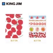 【KING JIM】KITTA隨身攜帶和紙膠帶 可撕式