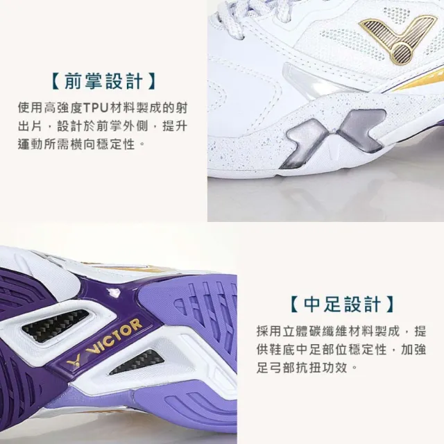 【VICTOR 勝利體育】女專業羽球鞋-3E-訓練 運動 羽毛球 V型楦 勝利 白金紫(P9200TTY-A)