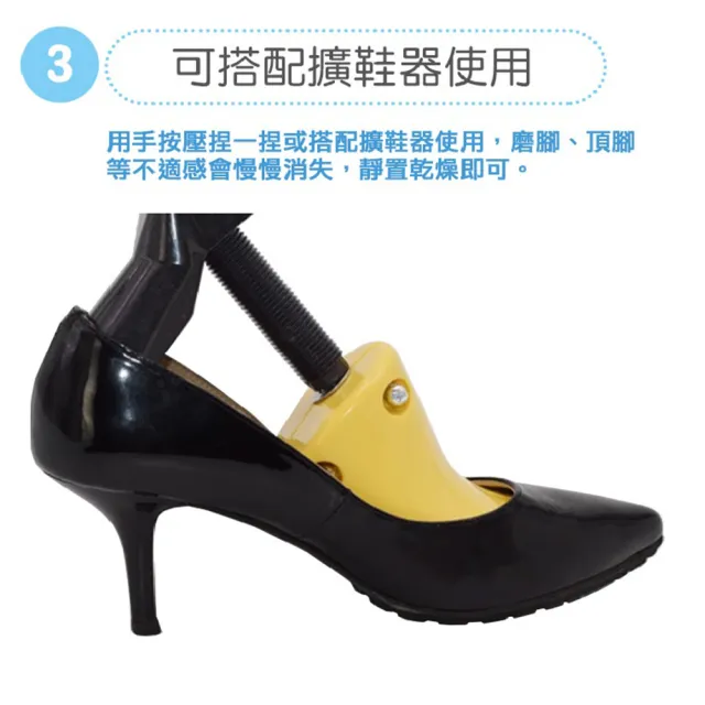 【鞋博士嚴選鞋材】TRG 鞋內皮革軟皮水皮革軟化劑(擴張鞋子的內部柔軟皮革)