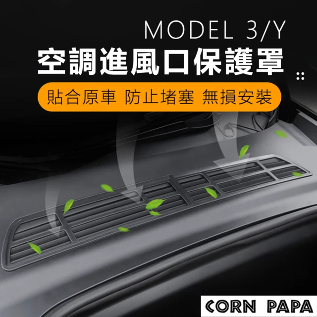 CARBUFF 汽車冷氣活性碳濾網 BMW X1 三代/U1