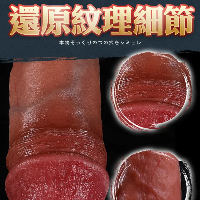 【情趣職人】古銅真莖棒｜陽具肉棒｜老二吸盤按摩棒 ☆感11號(情趣用品 情趣職人 按摩棒 仿真 老二)