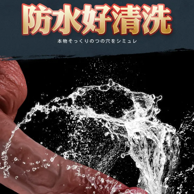 【情趣職人】古銅真莖棒｜陽具肉棒｜老二吸盤按摩棒 ☆感11號(情趣用品 情趣職人 按摩棒 仿真 老二)
