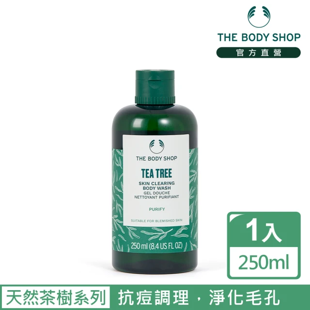 THE BODY SHOP 美體小舖 Wellness 室內