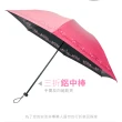 【雨之戀】降溫10度C玫瑰園反向折傘(降溫傘/遮陽傘/晴雨兩用傘)