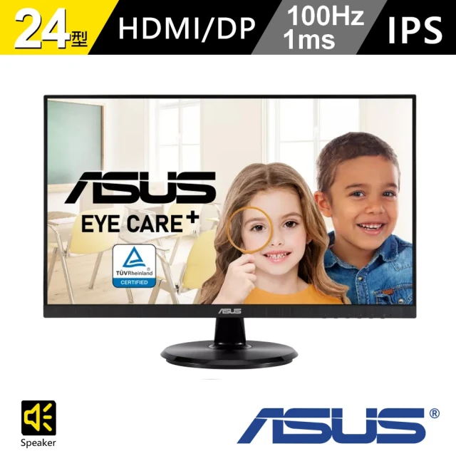ASUS 華碩ASUS 華碩 VA24DQF 24型 IPS 100Hz 無邊框護眼螢幕(Adaptive-Sync/1ms/低藍光不閃屏)