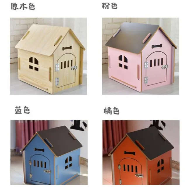 【May shop】寵物狗房可拆卸易安裝木屋狗籠(室內室外通用)