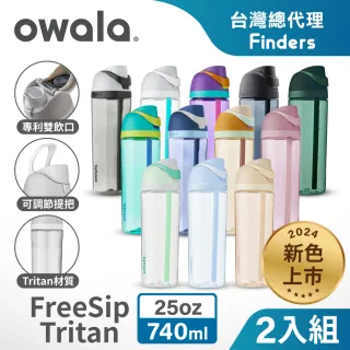 Bottle Owala Flip Tritan 25Oz/740Ml-Blue - AliExpress