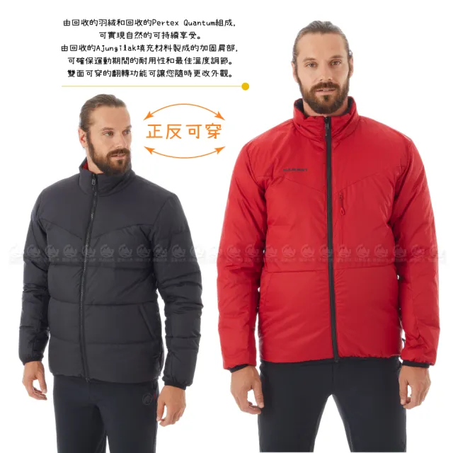 Mammut 長毛象】男Whitehorn IN AF 羽絨外套《黑/速克達》1013-01060