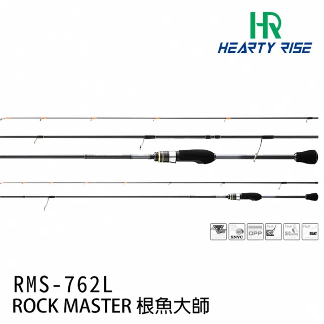 【RONIN 獵漁人】漁拓HR ROCK MASTER RMS-762L根魚大師(根魚 玳瑁 石斑 路亞 軟蟲  海水 黑鯛 FUJI導環)