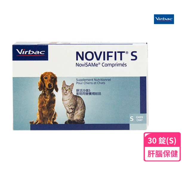 【Virbac 維克】Novifit 蘇活沙美S 30錠/盒(肝腦保健)