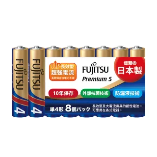 【FUJITSU 富士通】日本製 4號大電流鹼性電池(Premium S LR03PS 8顆入)